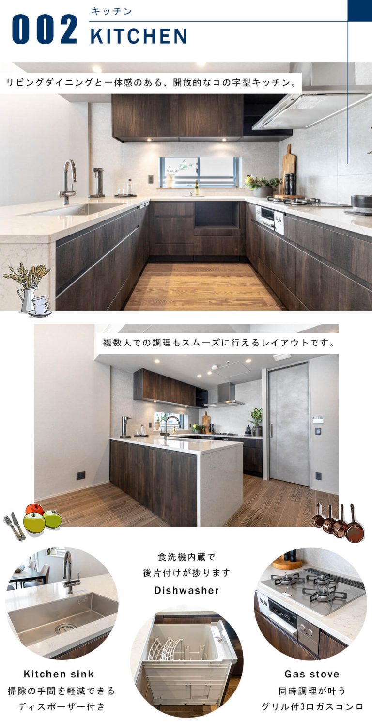 本郷パークハウス ザ・プレミアフォートのキッチン