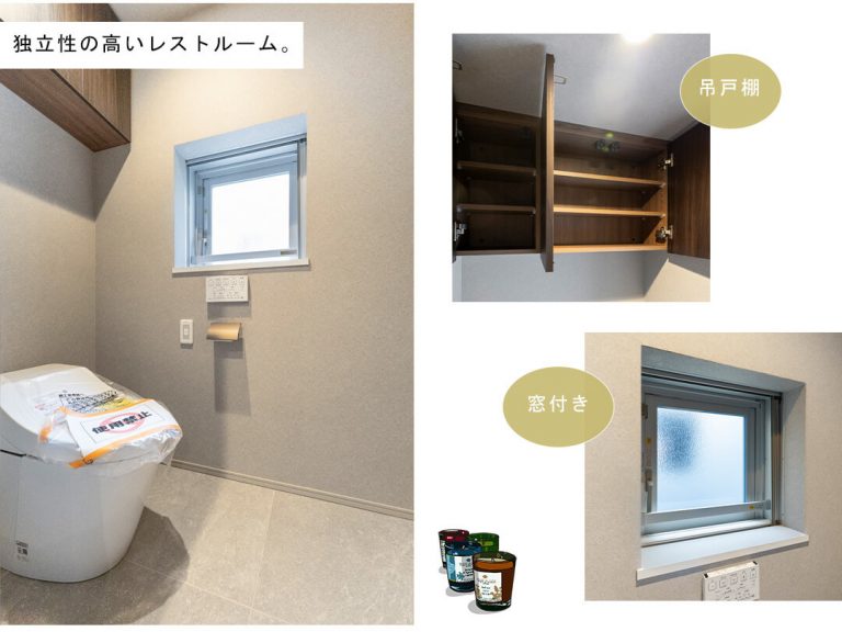 本郷パークハウス ザ・プレミアフォートのトイレ