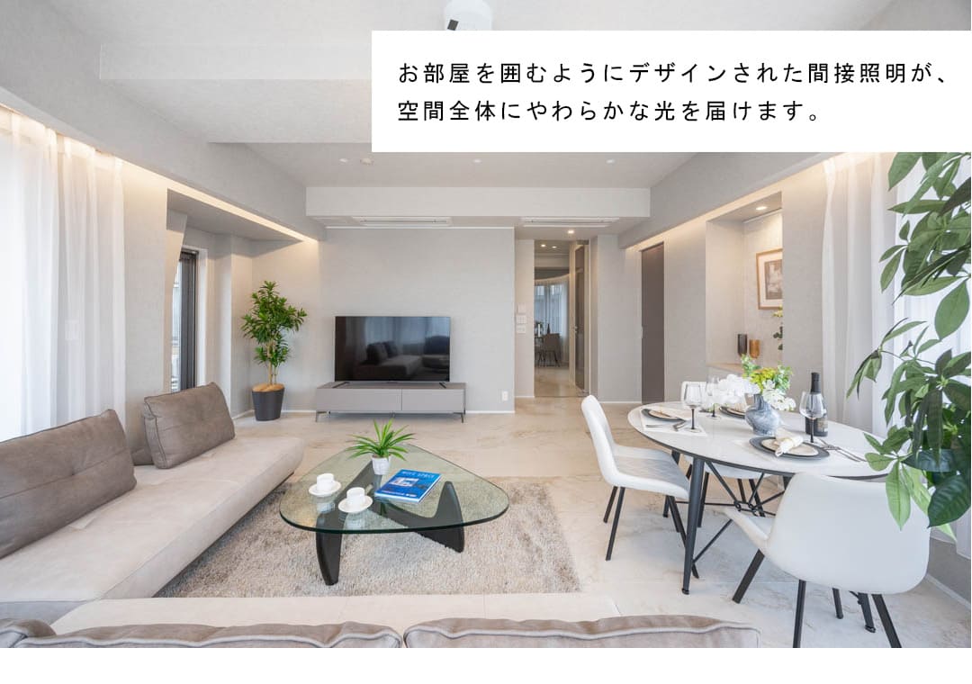 グランスイート白金マークスのリビングダイニング