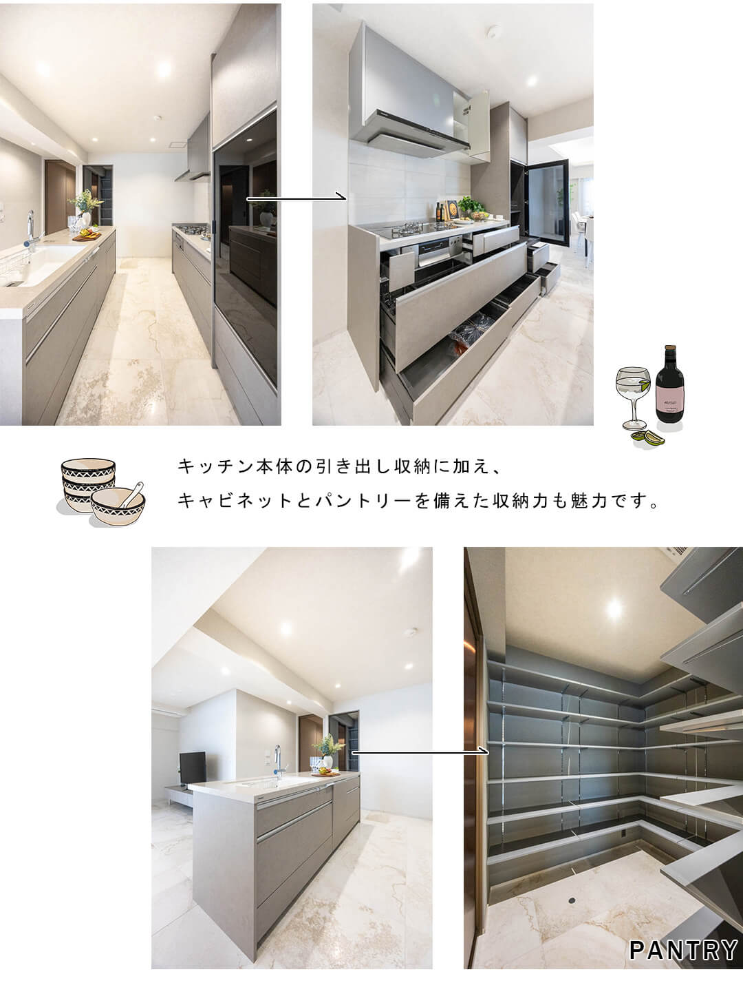 高輪パーク・マンションのキッチン