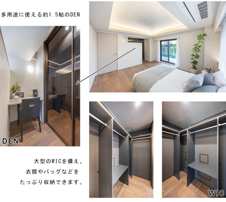 高輪パーク・マンションの洋室