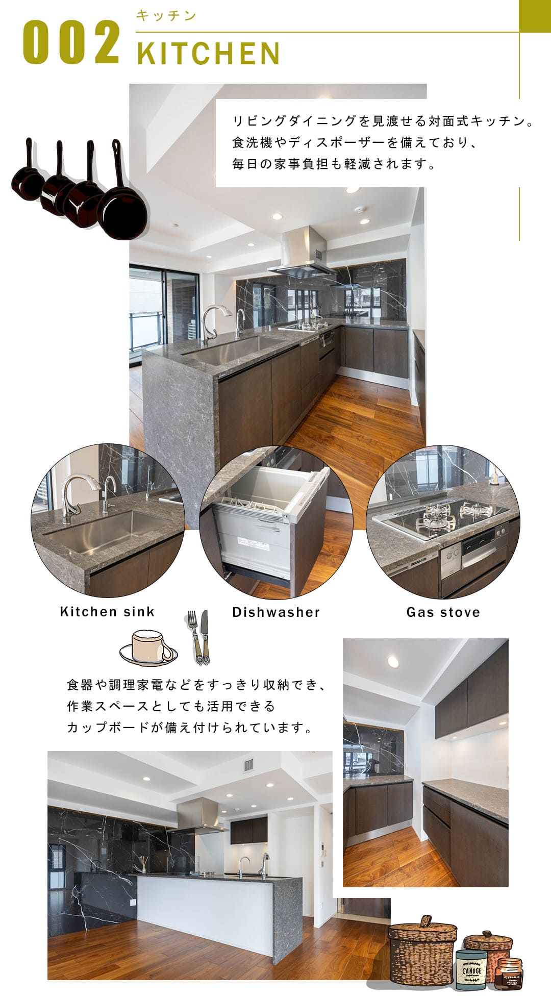002キッチン,KITCHEN