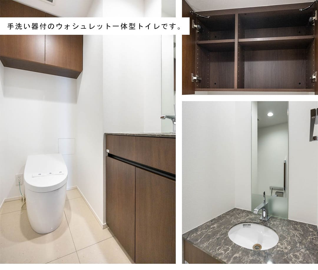 Brillia高輪The Houseのトイレ