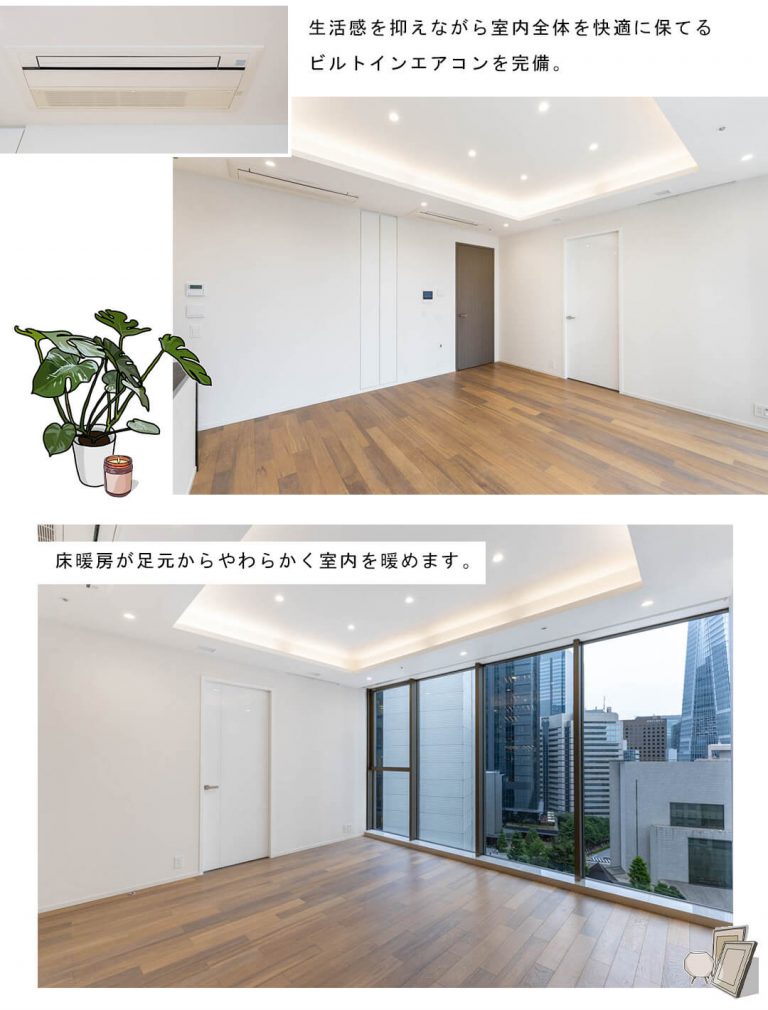 パークコート虎ノ門のリビングダイニング