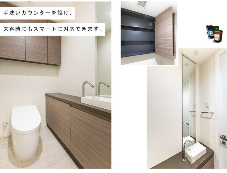 パークコート虎ノ門のトイレ