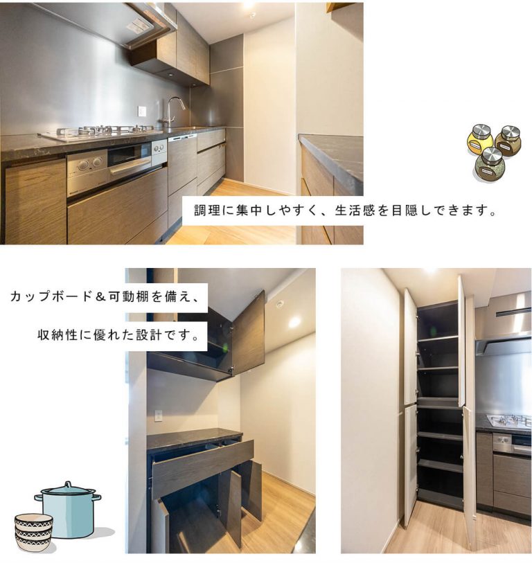 ブリリアタワー浜離宮のキッチン