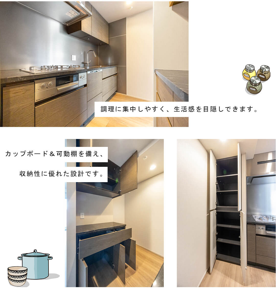 ブリリアタワー浜離宮のキッチン