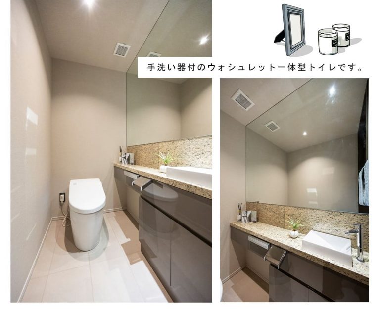 プレミスト南青山のトイレ