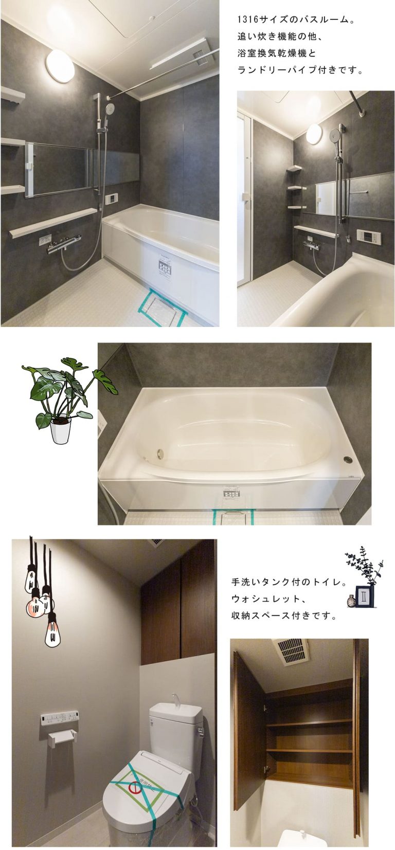 コートレジデントタワーの浴室・トイレ