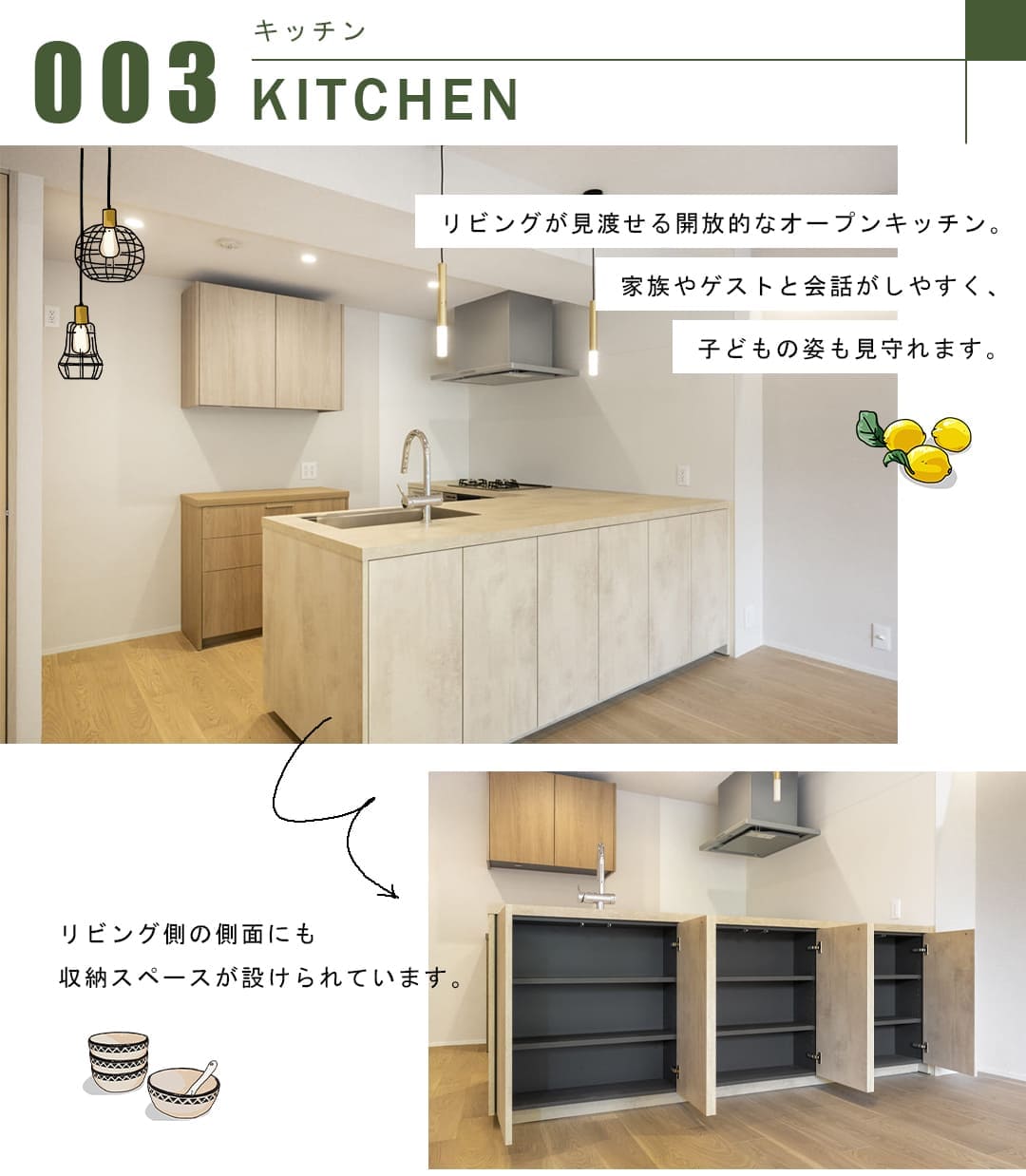 広尾ガーデンヒルズノースヒルO棟のキッチン