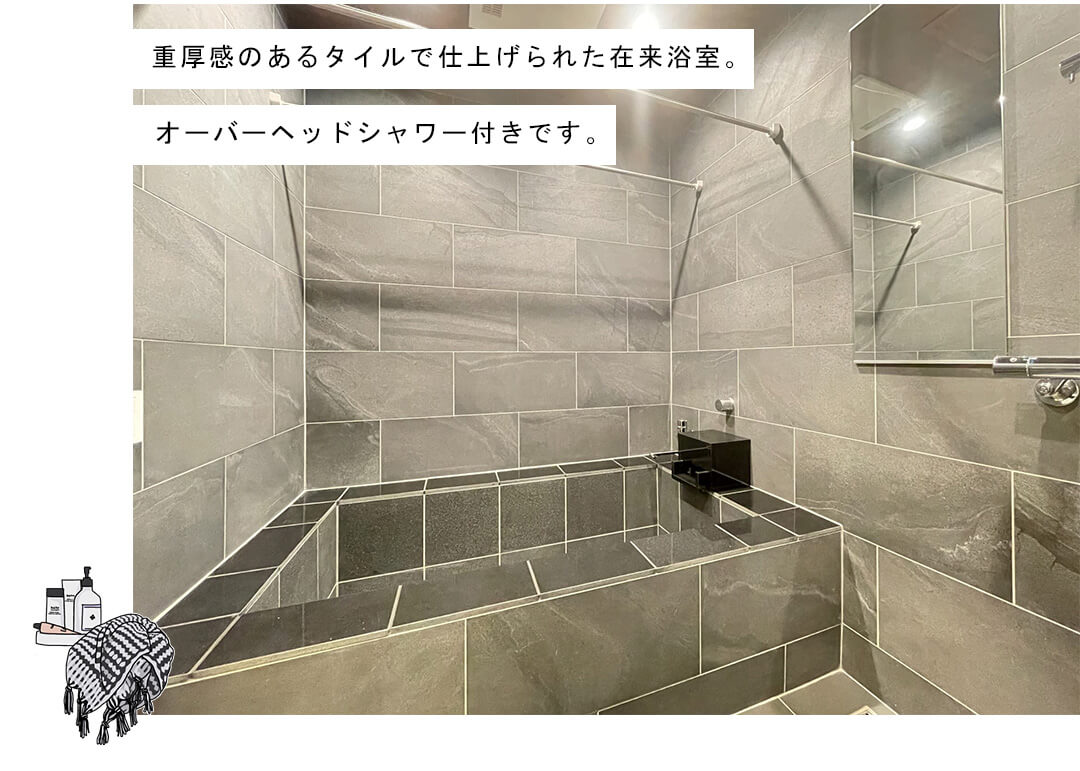 ウッドヴィル麻布の浴室