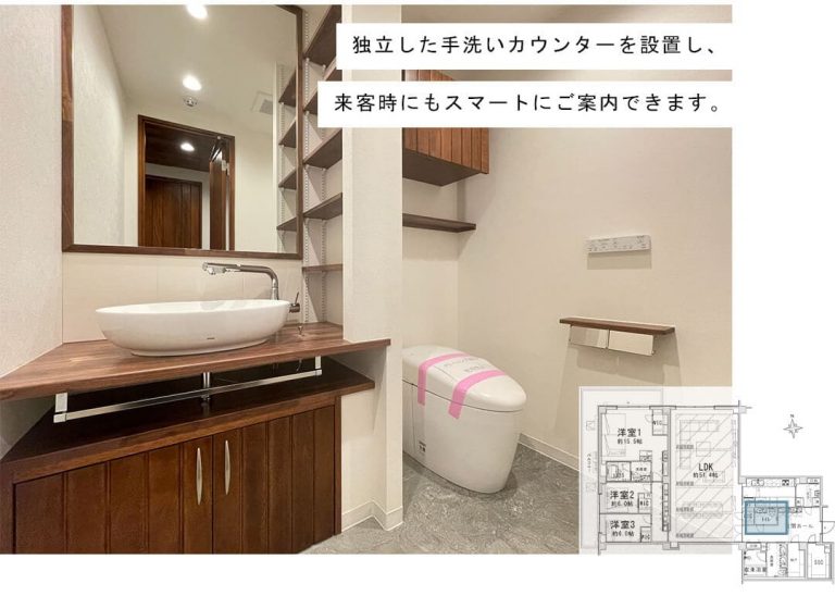 ウッドヴィル麻布のトイレ