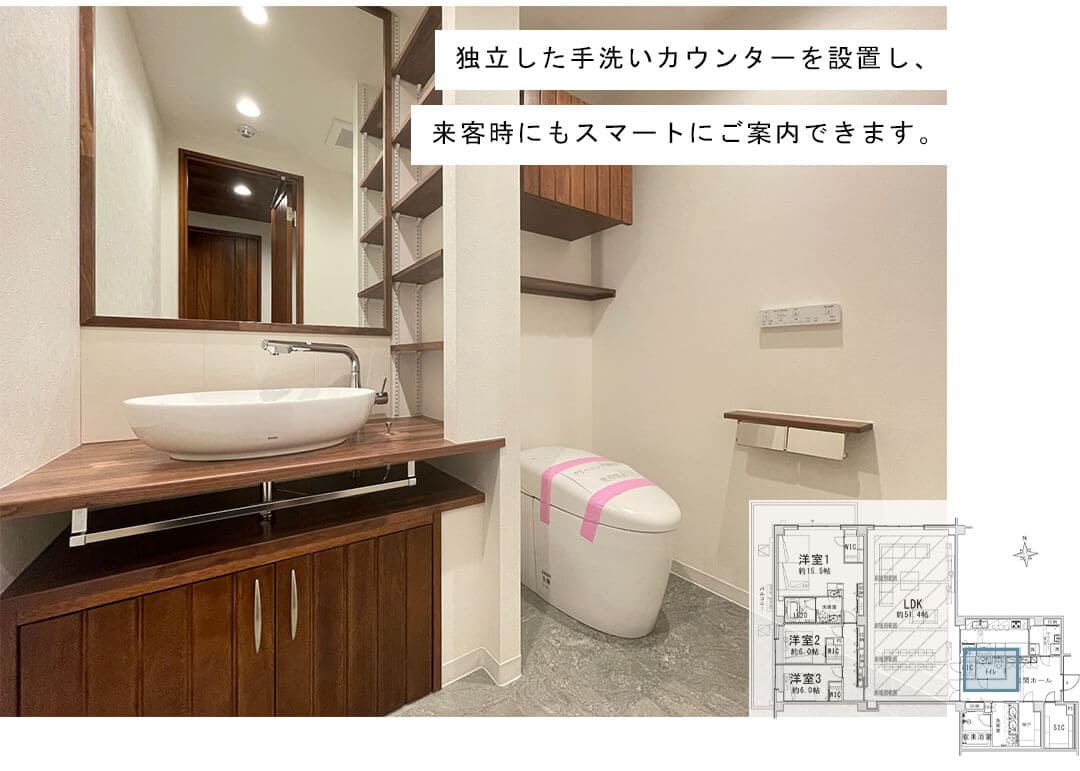 ウッドヴィル麻布のトイレ
