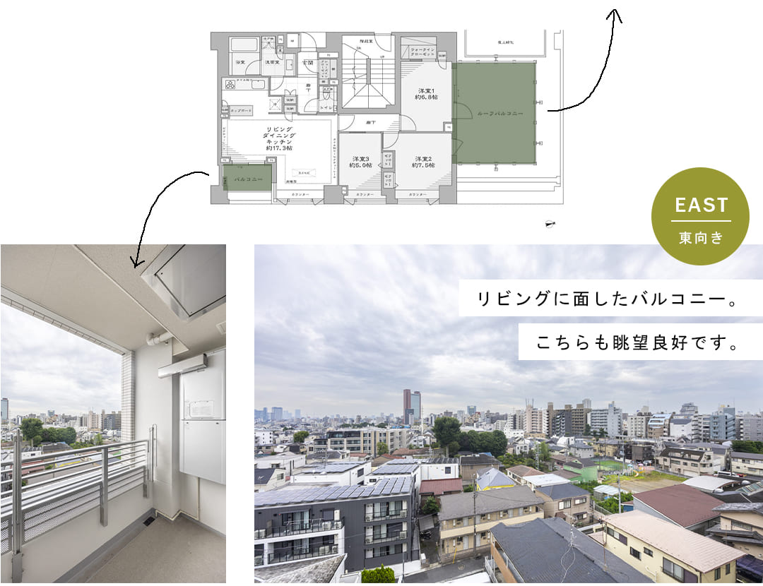 グランドメゾン三軒茶屋プレイスのルーフバルコニー・バルコニー