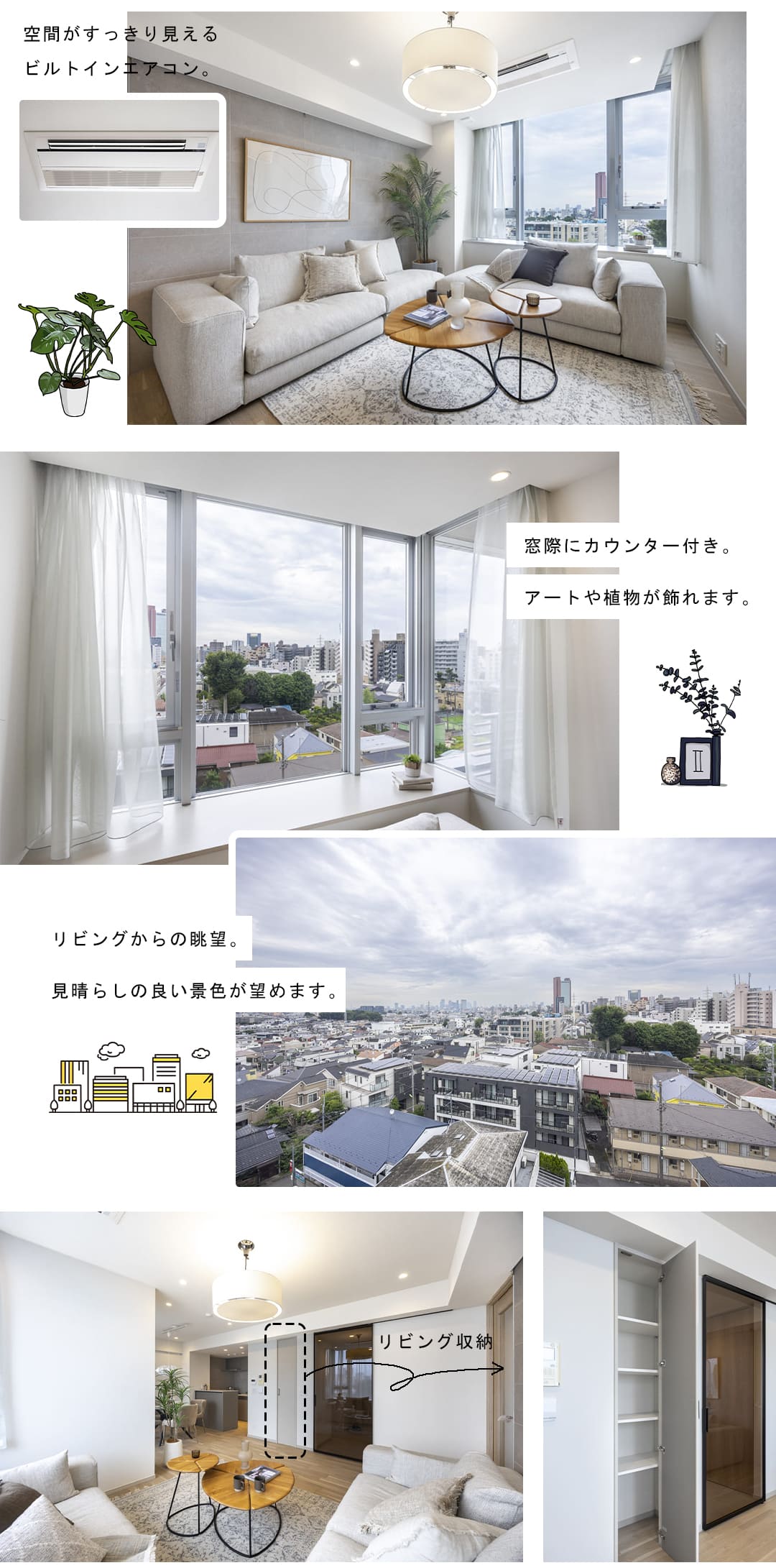 グランドメゾン三軒茶屋プレイスのリビングダイニング