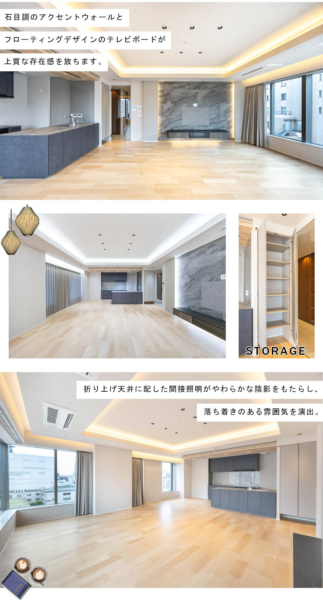 ブランズザハウス一番町のリビングダイニング