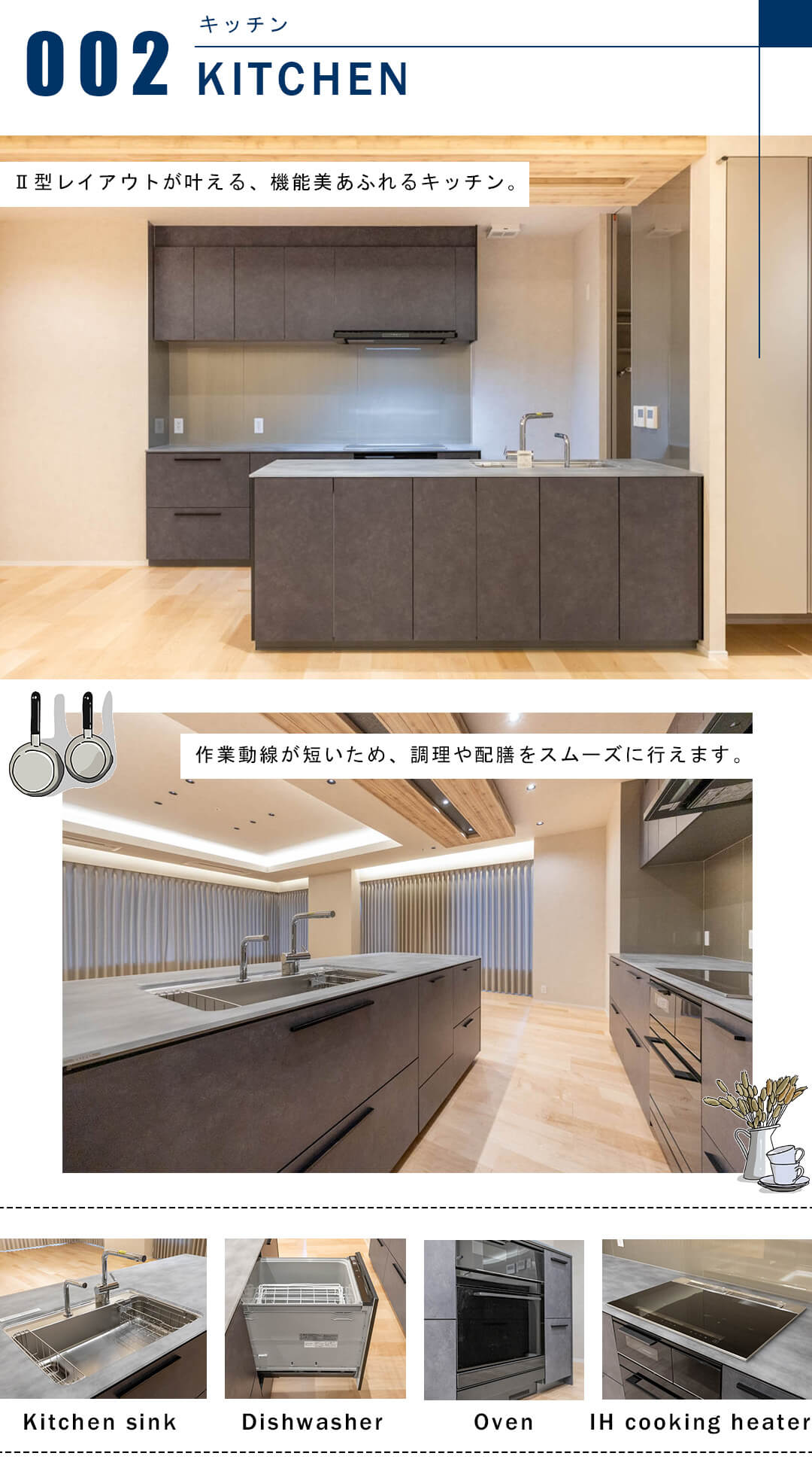ブランズザハウス一番町のキッチン