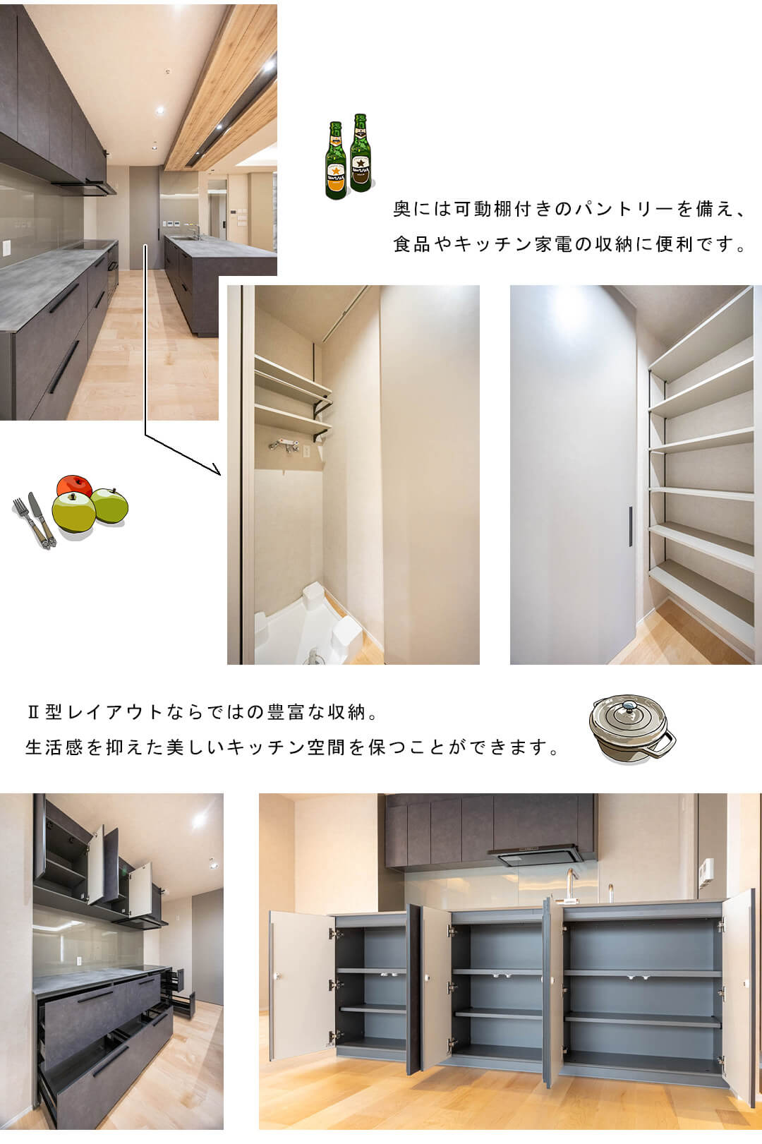 ブランズザハウス一番町のキッチン
