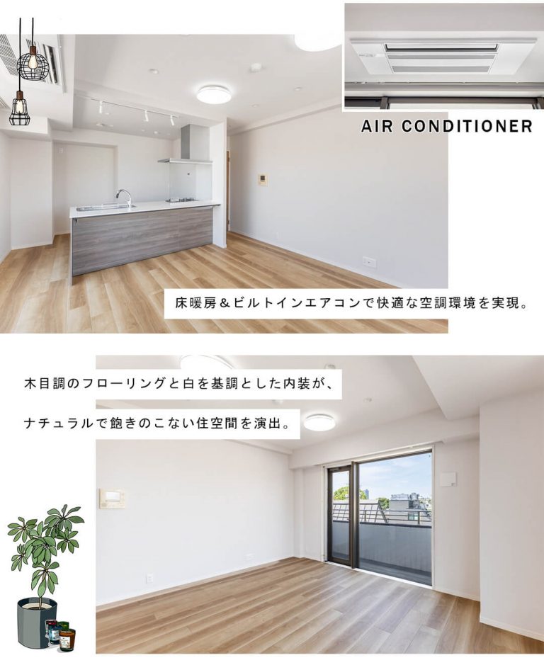 スタイルハウス南麻布のリビングダイニング