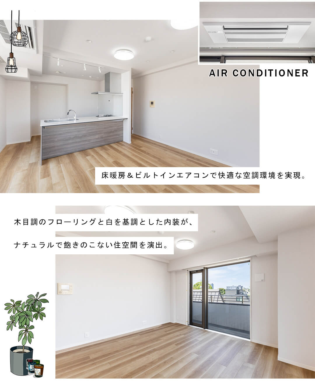 スタイルハウス南麻布のリビングダイニング