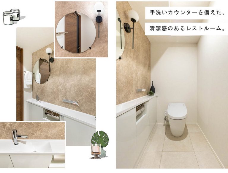 ブランズ渋谷常盤松のトイレ