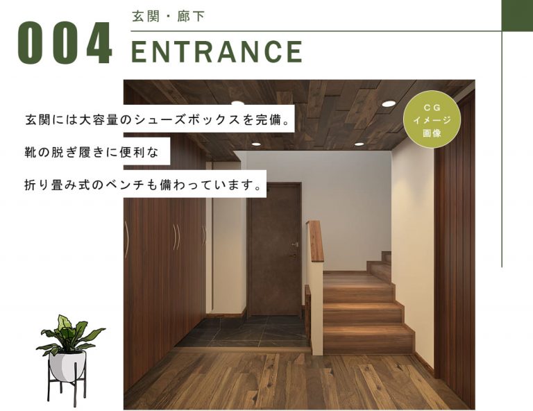下目黒シティハウスの玄関・廊下