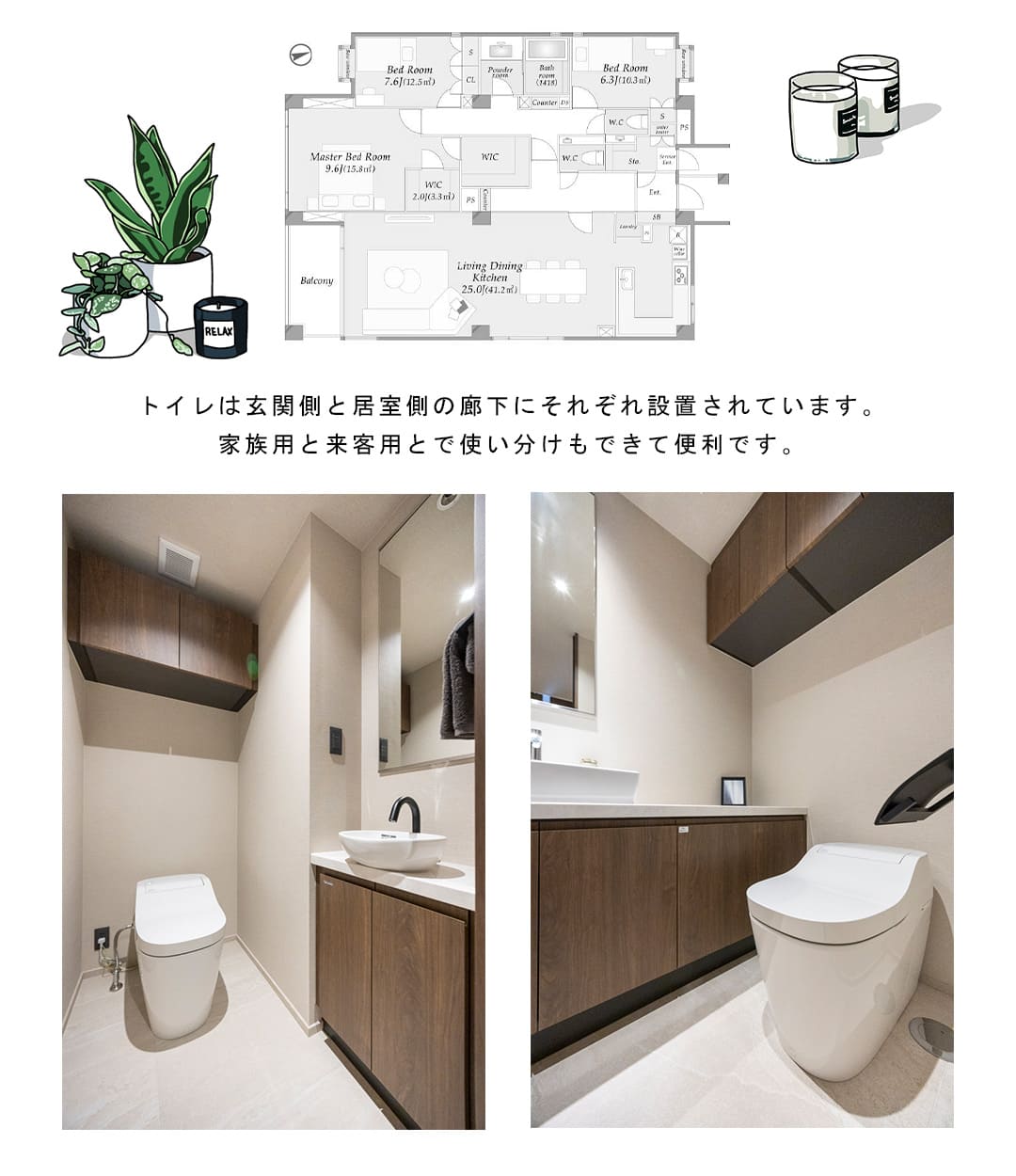 代々木上原マンションのトイレ