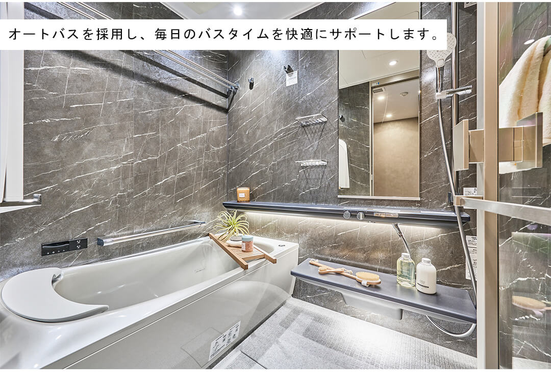 パークコート浜離宮ザタワーの浴室