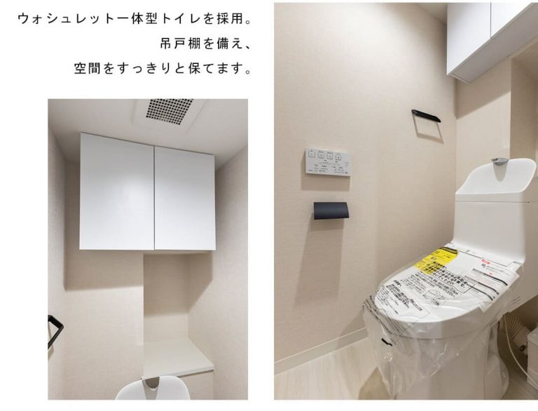 エフローレ日本橋のトイレ