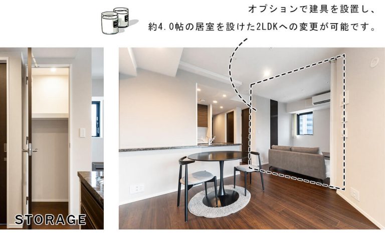 シティハウス東京八重洲通りのリビングダイニング