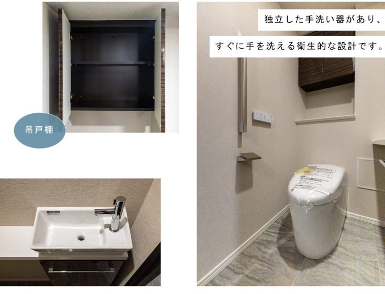 シティハウス東京八重洲通りのトイレ