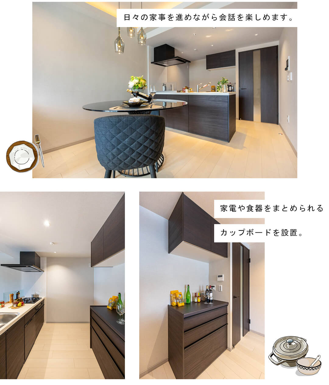 小石川アインスのキッチン