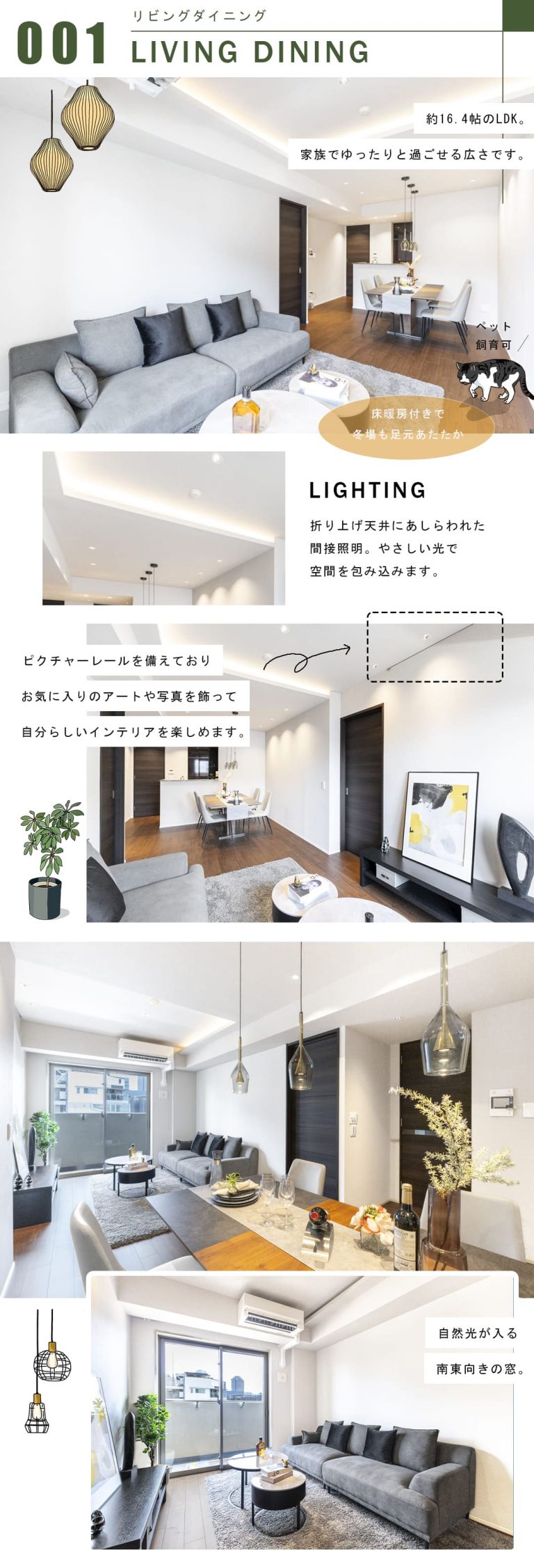 Brillia THE TOWER TOKYO YAESU AVENUEのリビングダイニング