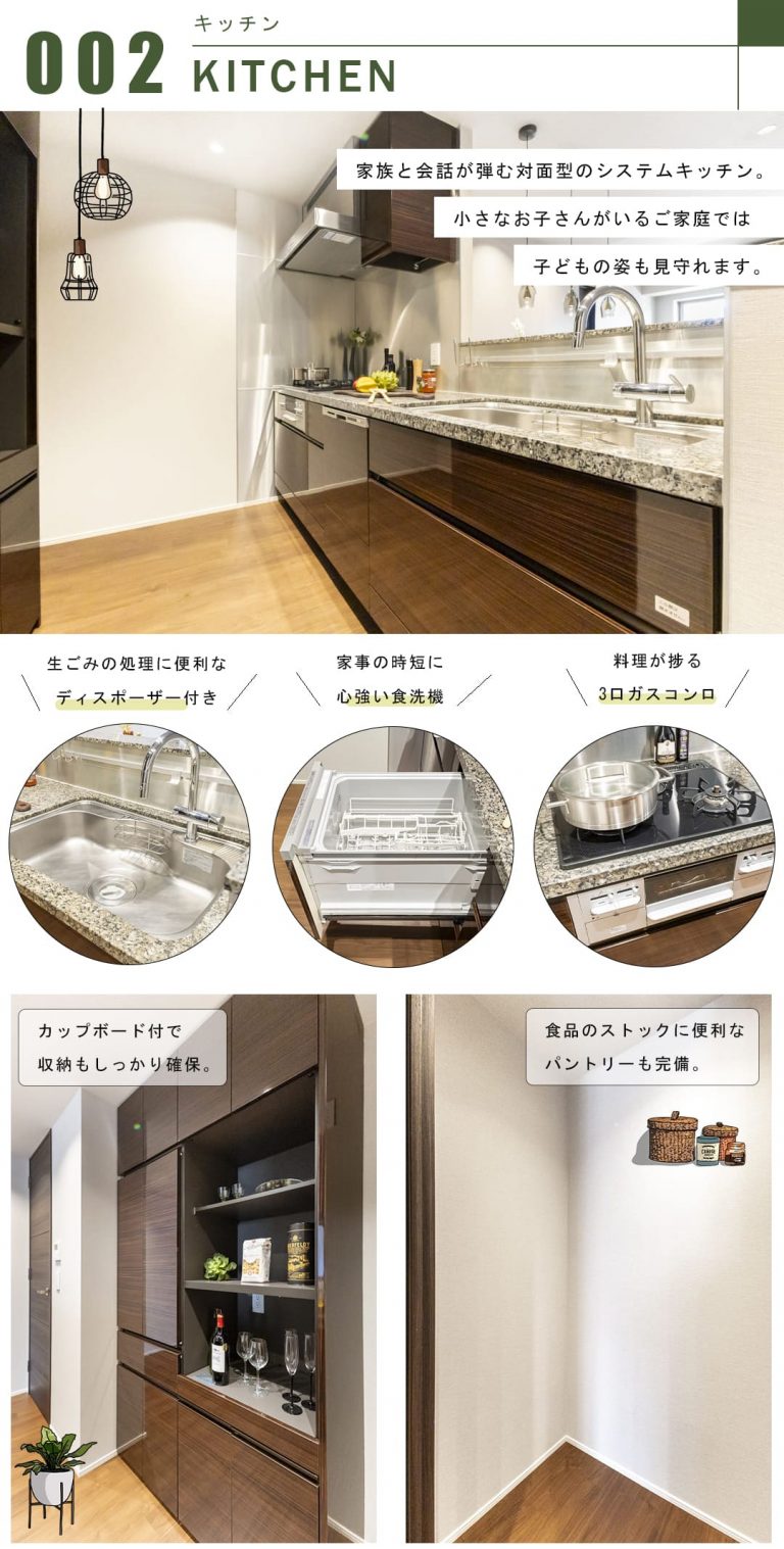 Brillia THE TOWER TOKYO YAESU AVENUEのキッチン