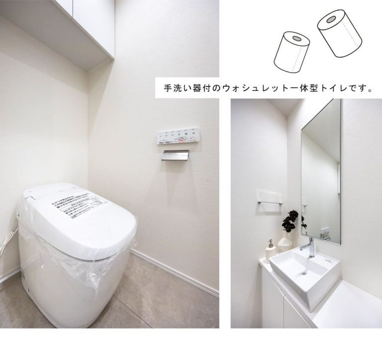 シティタワー麻布十番のトイレ