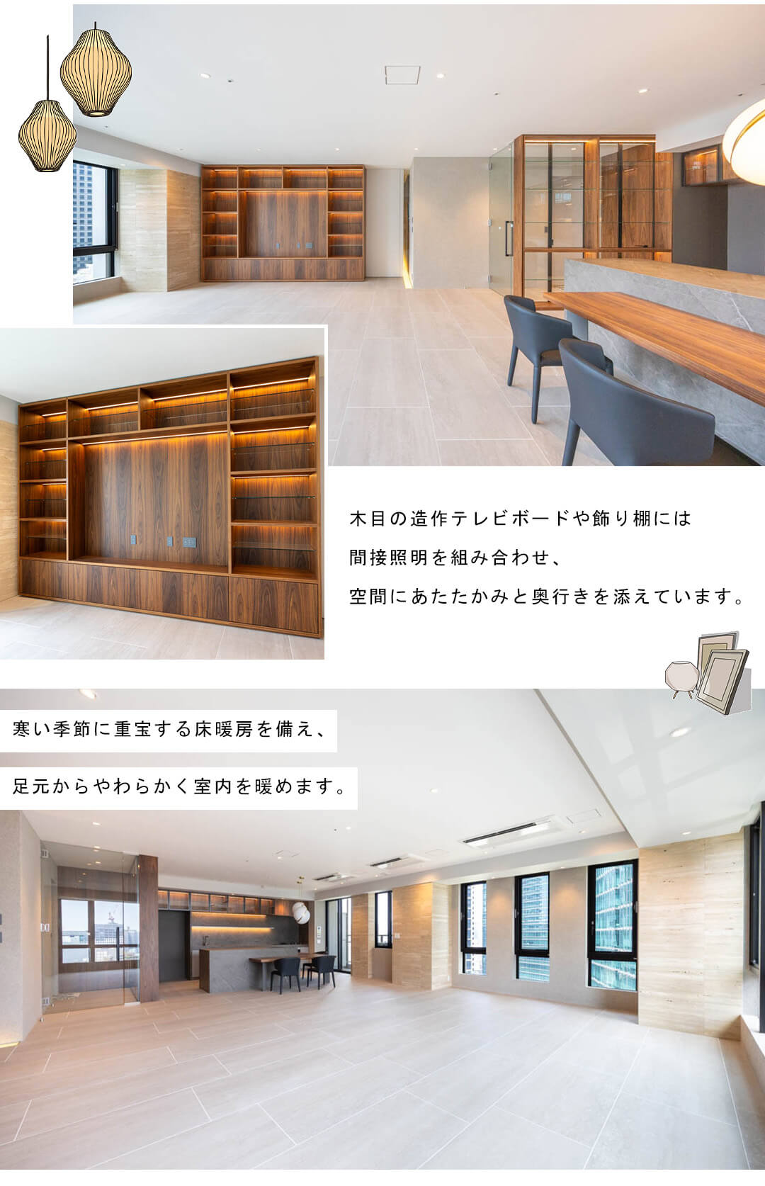 パークコート六本木ヒルトップのリビングダイニング