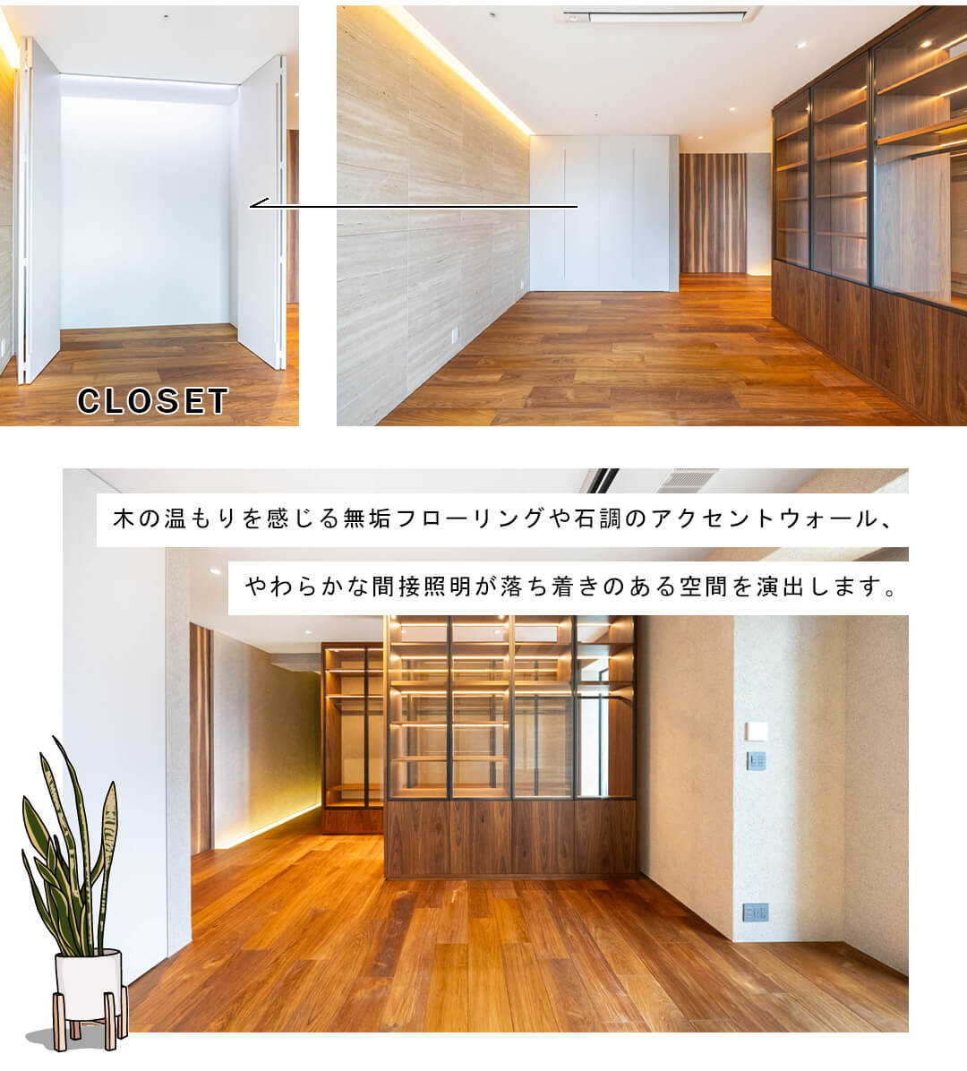 パークコート六本木ヒルトップの主寝室