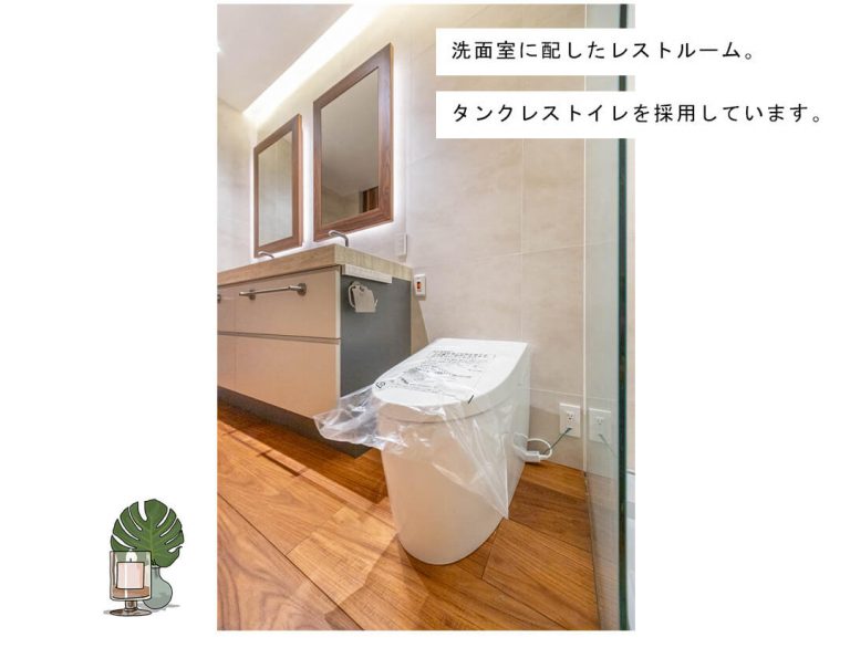 パークコート六本木ヒルトップのトイレ