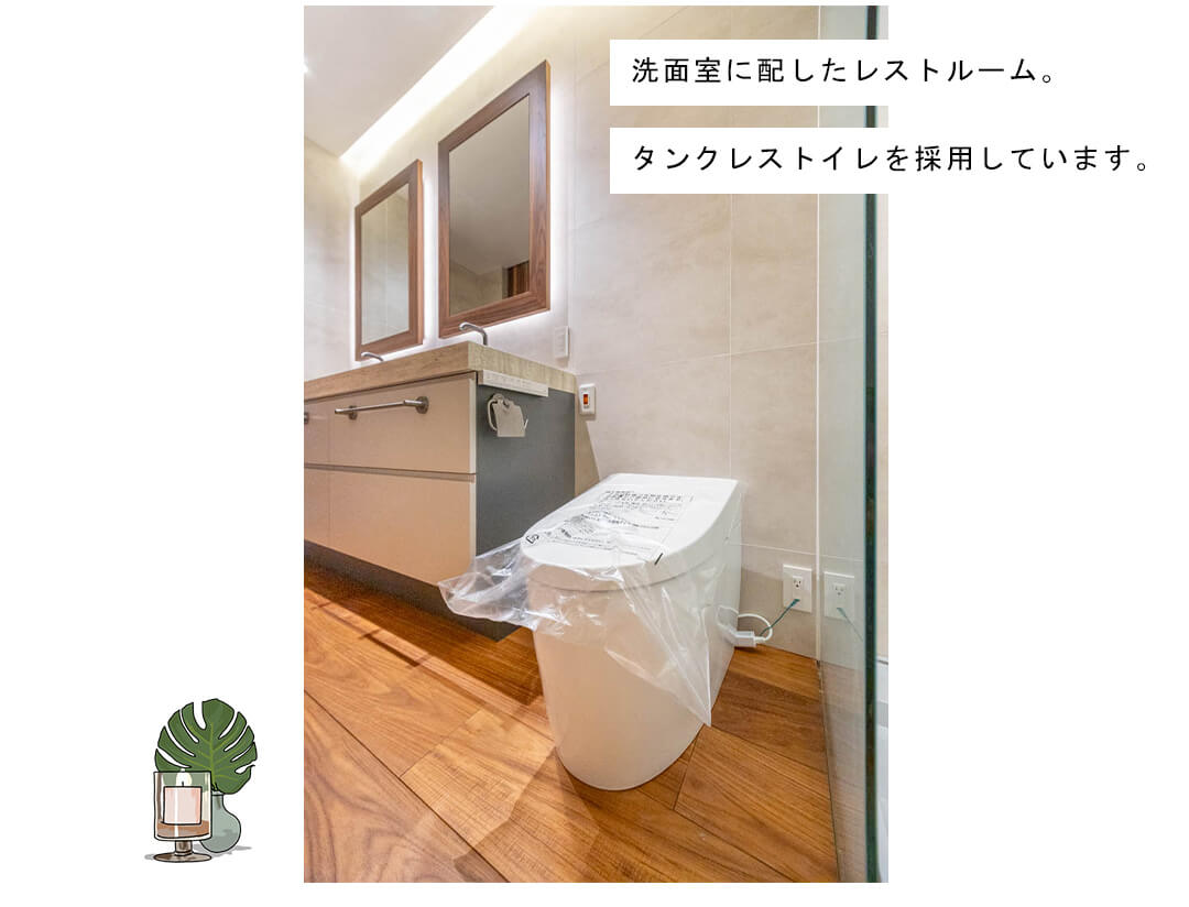 パークコート六本木ヒルトップのトイレ