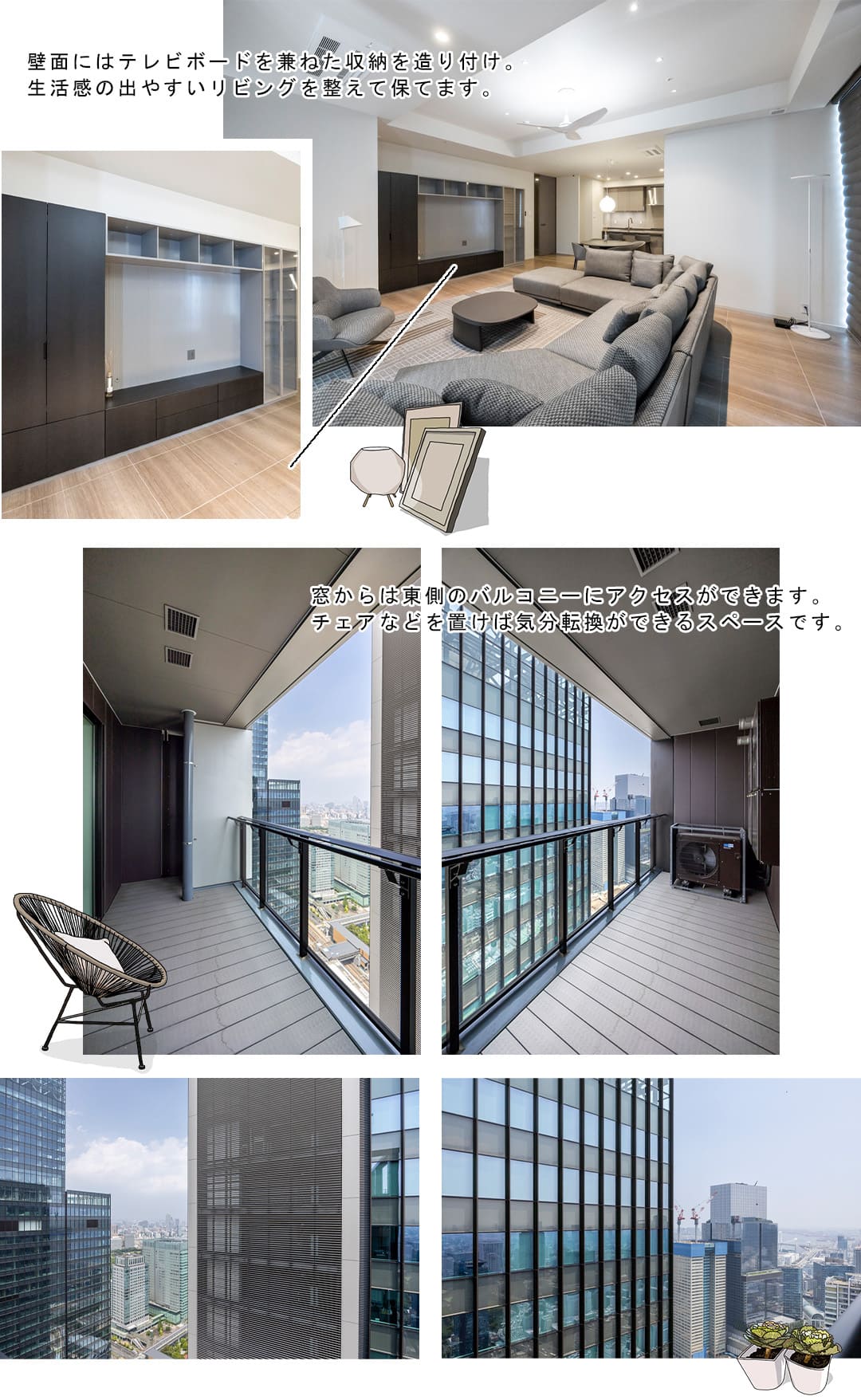 WORLD TOWER RESIDENCEのリビングダイニング