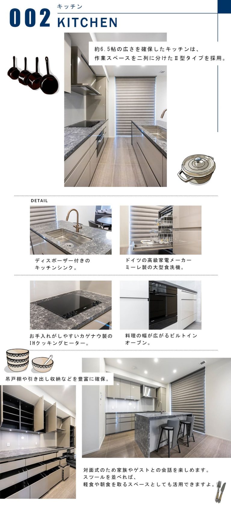 WORLD TOWER RESIDENCEのキッチン