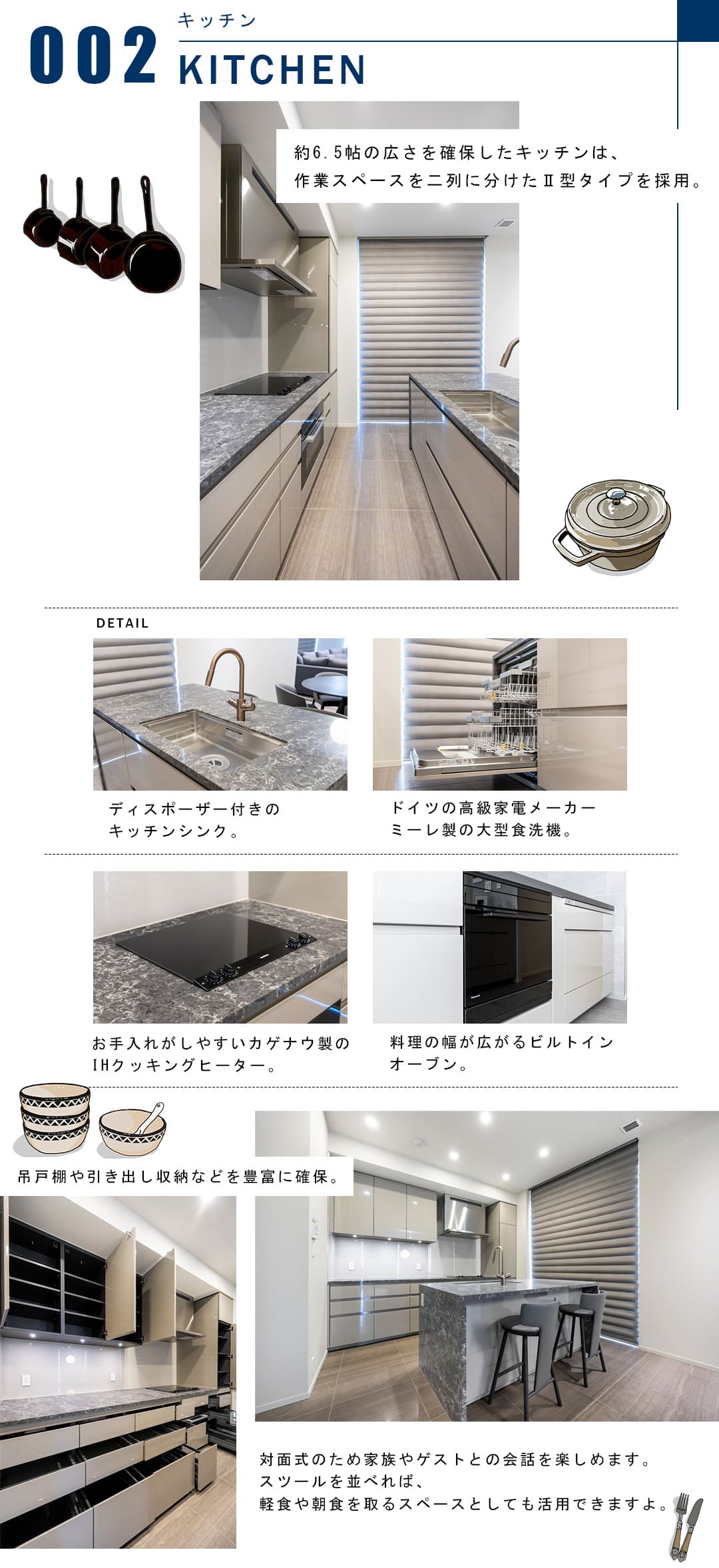 WORLD TOWER RESIDENCEのキッチン