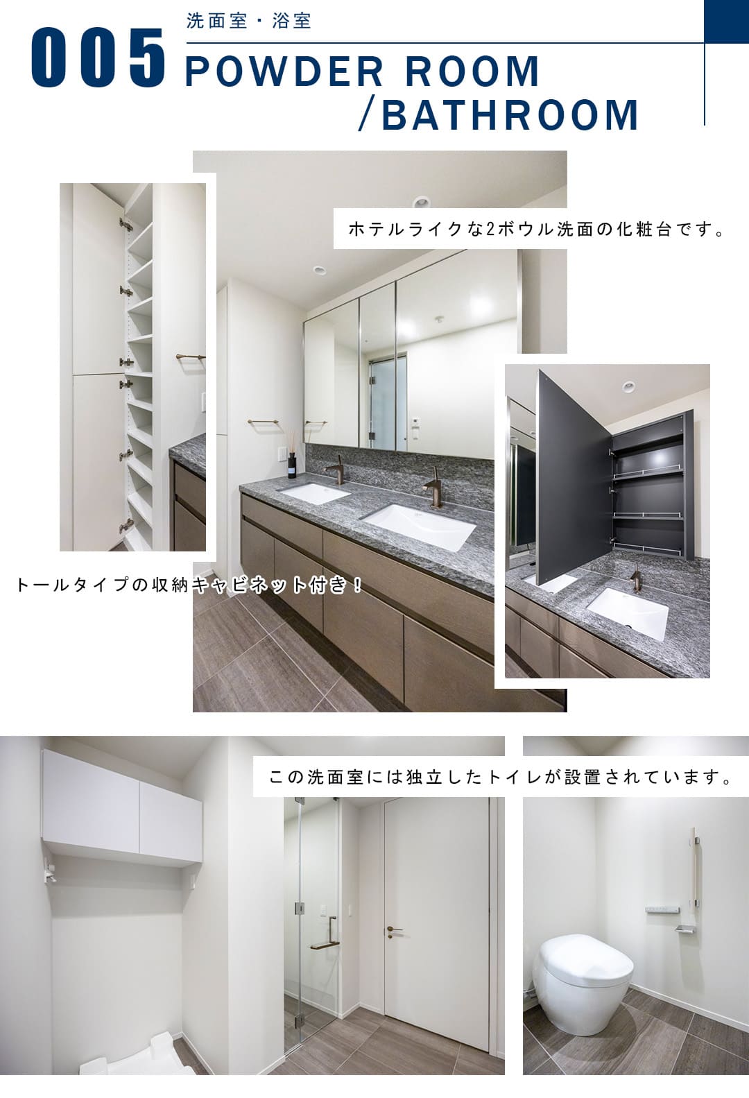 WORLD TOWER RESIDENCEの洗面室