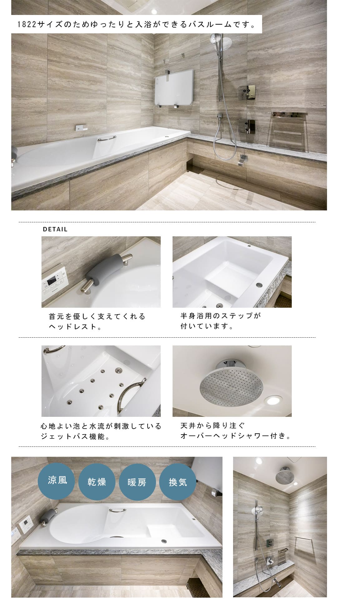 WORLD TOWER RESIDENCEの浴室