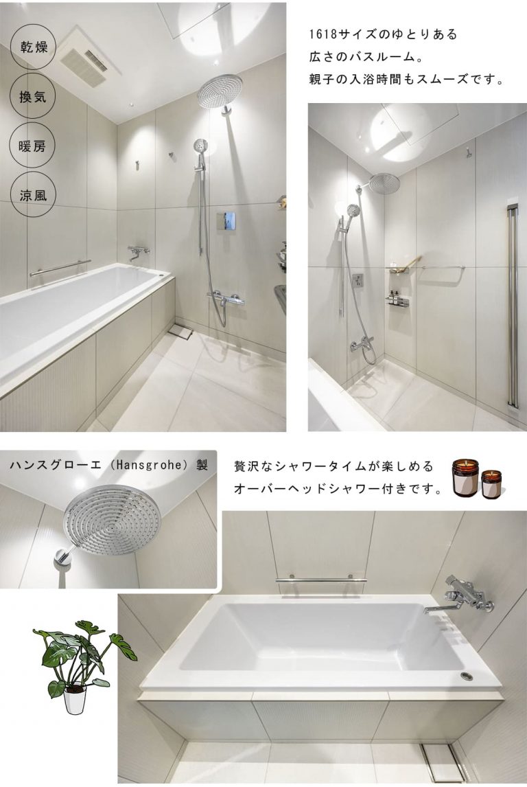 広尾ガーデンヒルズ・イーストヒルB棟の浴室