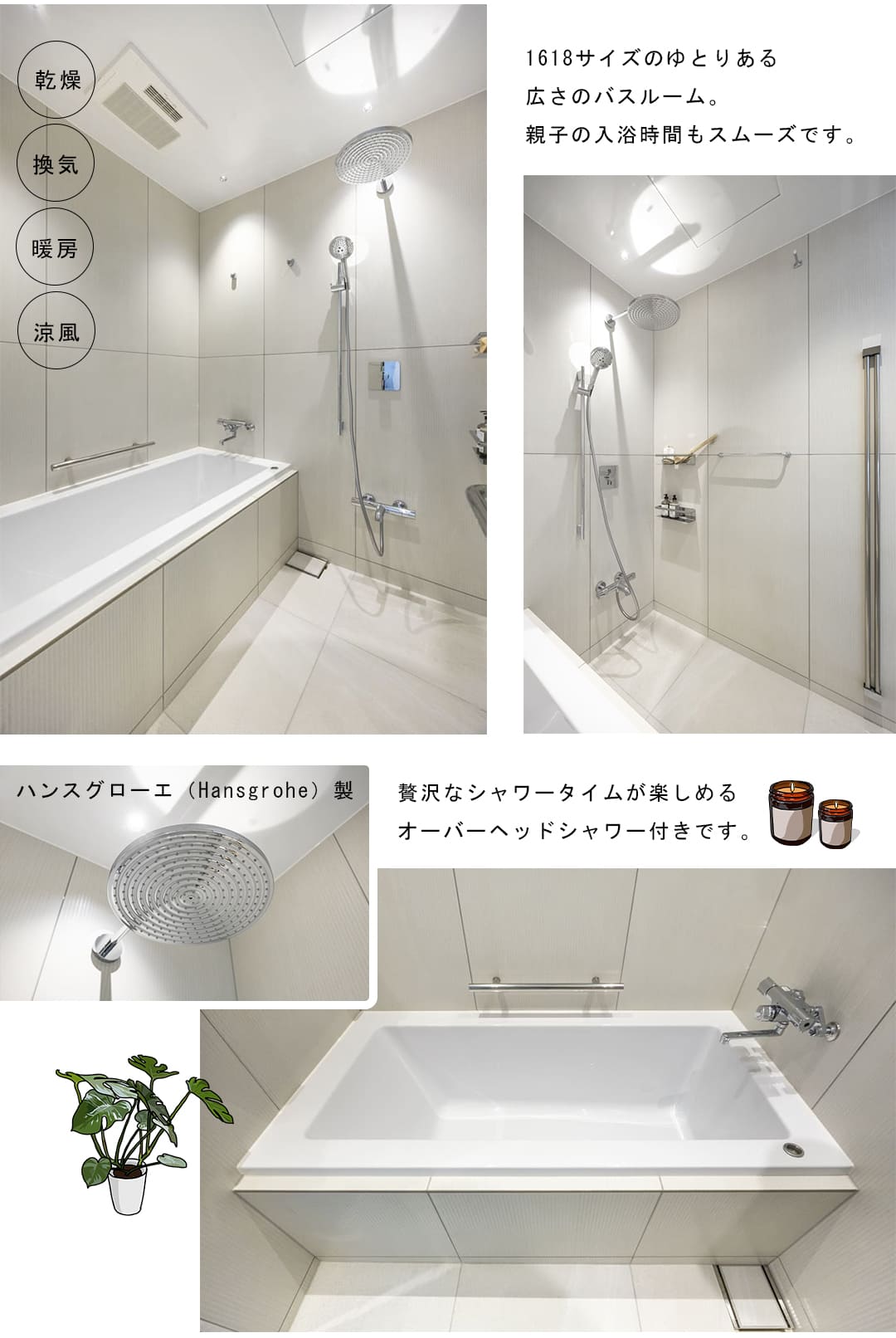 広尾ガーデンヒルズ・イーストヒルB棟の浴室