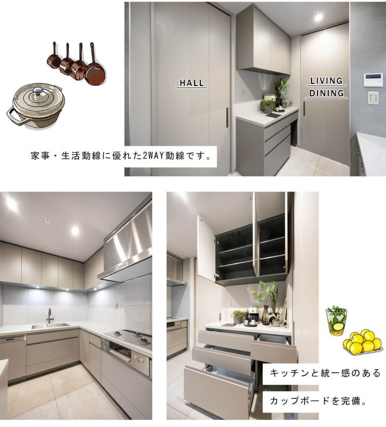 パークコート六本木ヒルトップのキッチン