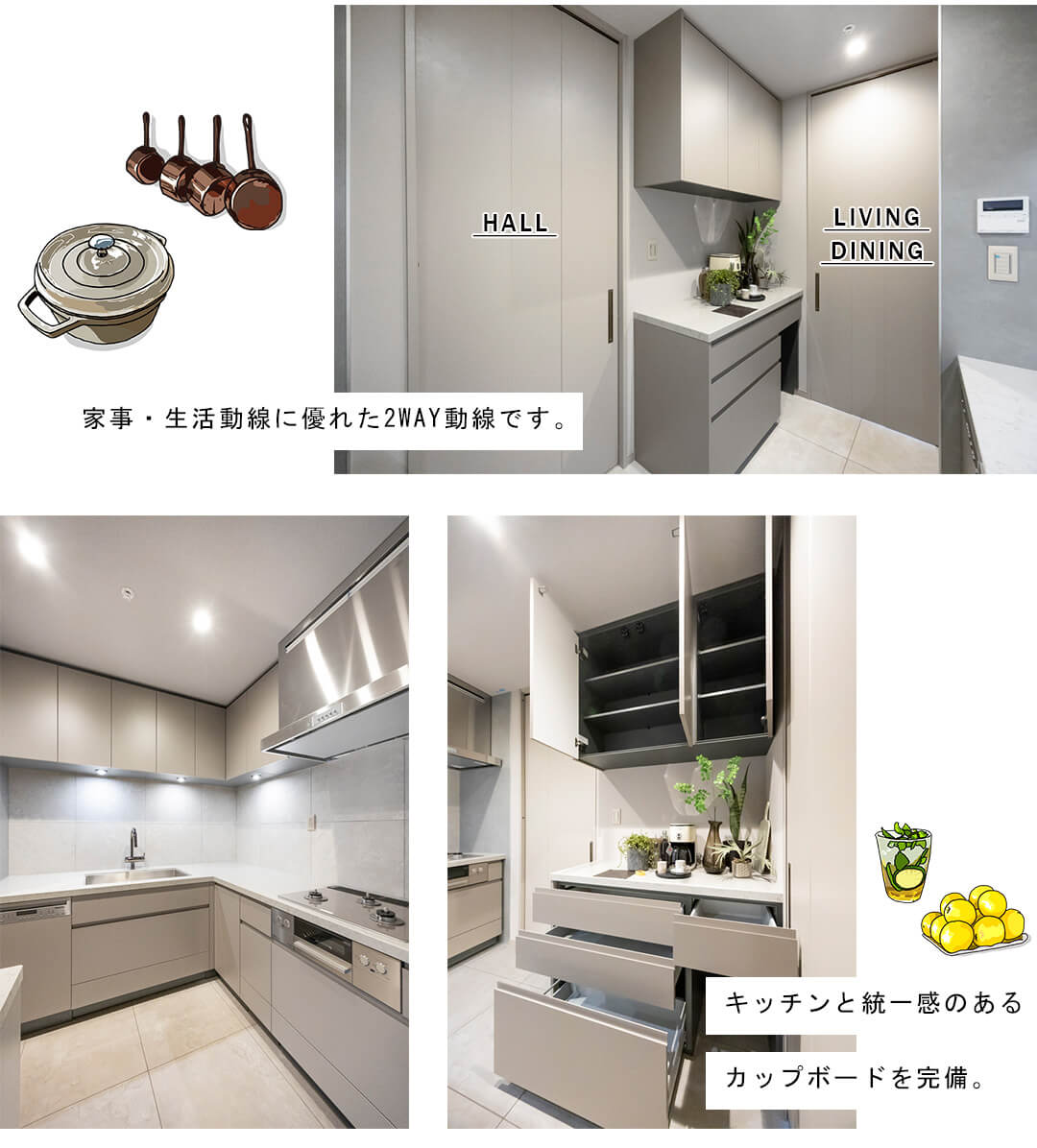 パークコート六本木ヒルトップのキッチン