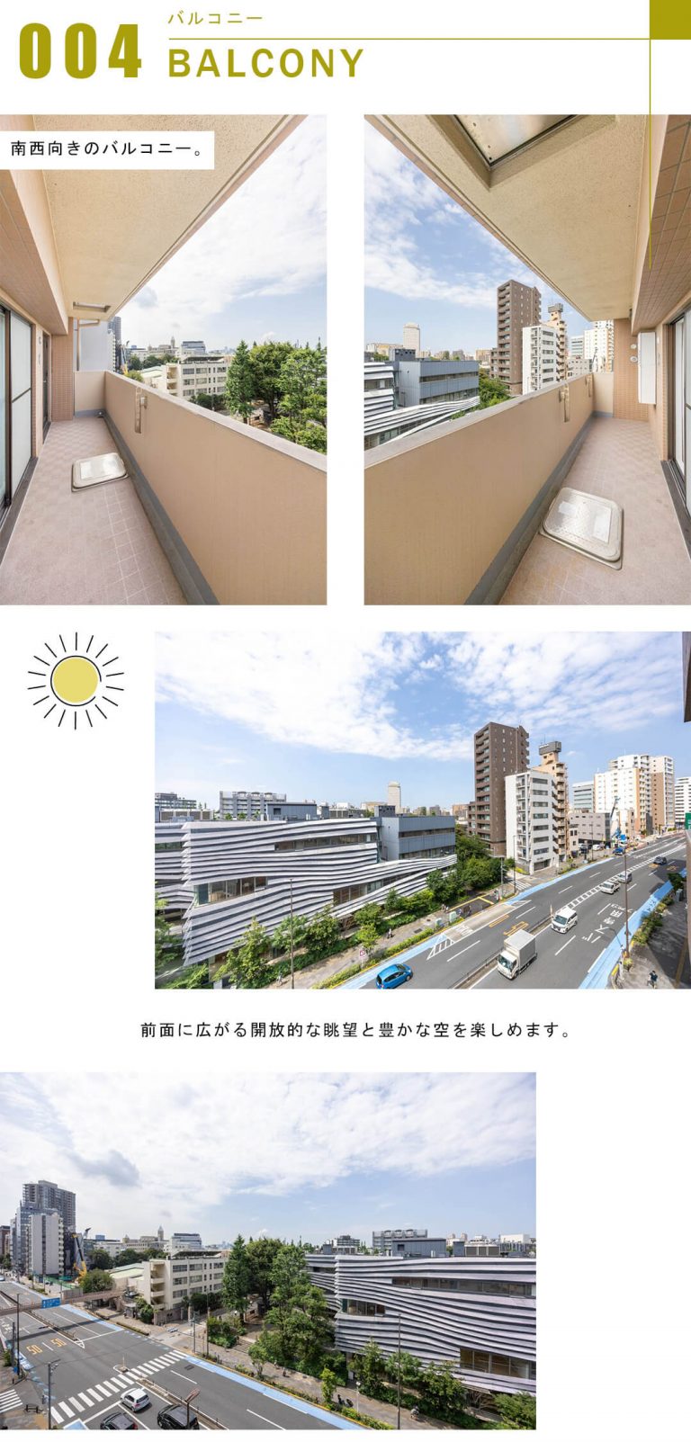 リックスＬのバルコニー