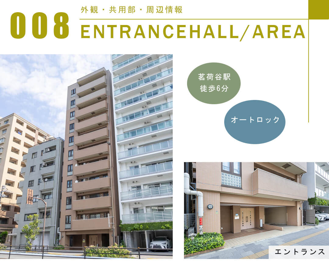 リックスＬの外観と共用部